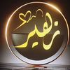 zuhiar15