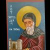 st.christodoulos