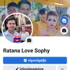 ratanalovesophy