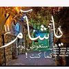 mukhtaratjazan__