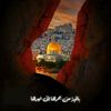 al_saadi48