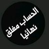 amalchahti7