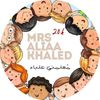 مُعلمتي علياء MRS. ALIAAKHALED