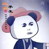 phantuozy