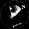 amorockk_10