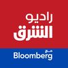 Radio Asharq | راديو الشرق
