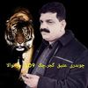attiqgujjar806