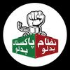 umairjee922