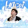 thungoc_2305