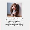 su.hlaing.win721