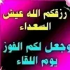 ramatblama4
