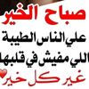 mahamoodamar
