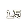 luxx_story_