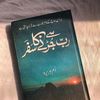 sadia____funn