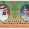 iqbalalafridi1