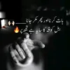 kisi_ki_beti
