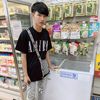 กฤติพงศ์🐯