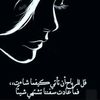 lamaahmad916