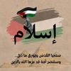 islam_rt1
