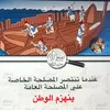moaz_al_iraqi39