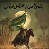 alshajaniris