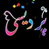 ajmalsabeel