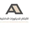 شركة الأبتكار الديكور الداخلي