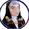 ألــــم الـــٌرحــيل