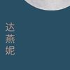 moontalk