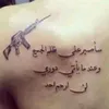 danisaaeed