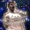 mratro9