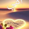 🇩🇿❤️hamzoun❤️مهدي لونطونت