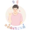 au_intrend