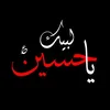 yacoub943