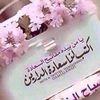 kh.alajmii66