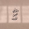 أذكُر الله | استغفرالله