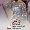 alaa.alhissaine