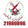 rawdhaarfaoui21tiktok.c6