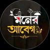 🌿অবহেলা নিয়ে কিছু কথা🌿