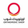 orthopedicshop