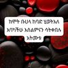 fatumahf0