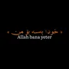 hewrwali
