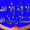 allaahuunkonaafwakkiila