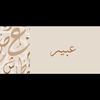 abeerj01