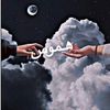 {( هموس )}🫰