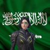 هاجر | PUBG