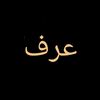 arif_mo3