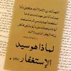 dooja.alfaraj