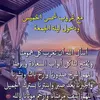 duaaae_7