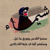 shaimaa5023
